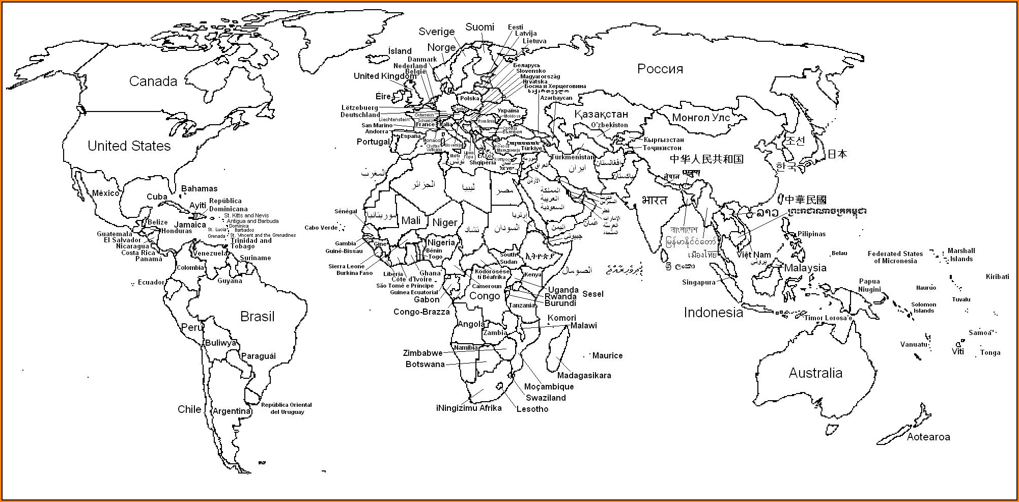 Large Printable World Map Black And White