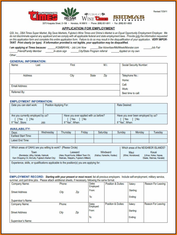 Supermarket Job Application Form