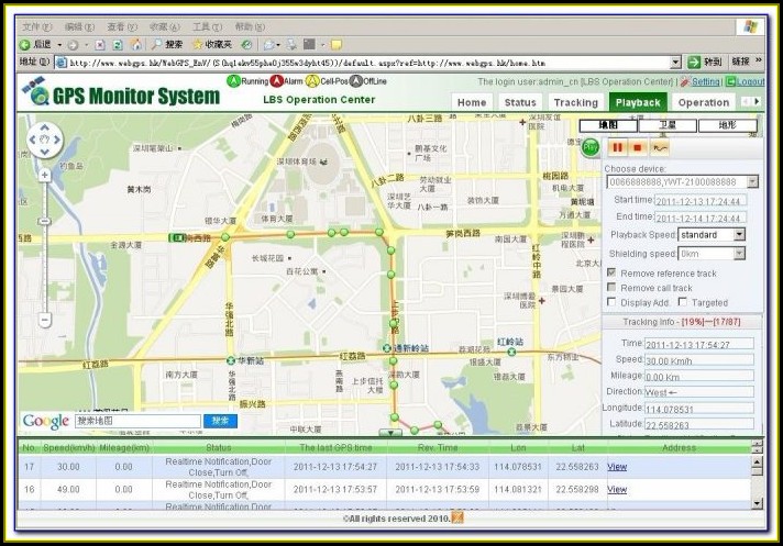 map routing software