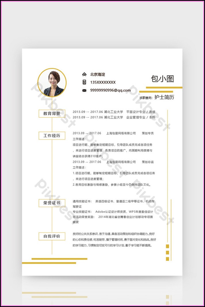 Business Resume Template Word