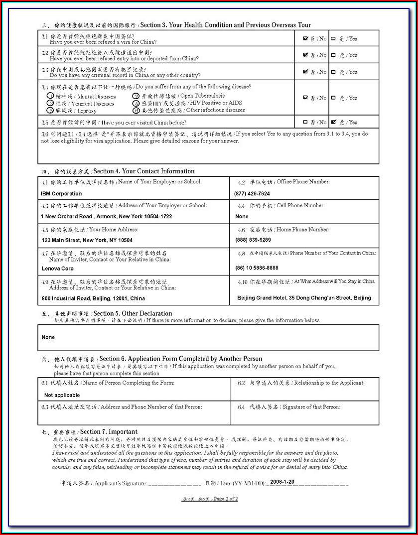 China Tourist Visa Application Form V.2013