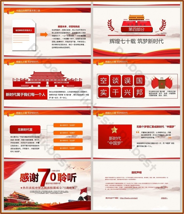 70th Birthday Powerpoint Template