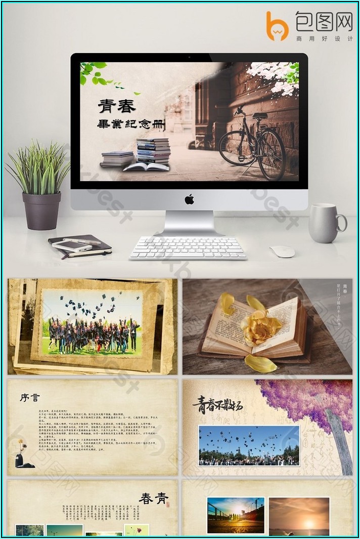 Yearbook Ppt Template Free Download