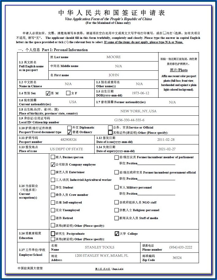 Form V.2013 China Visa Application