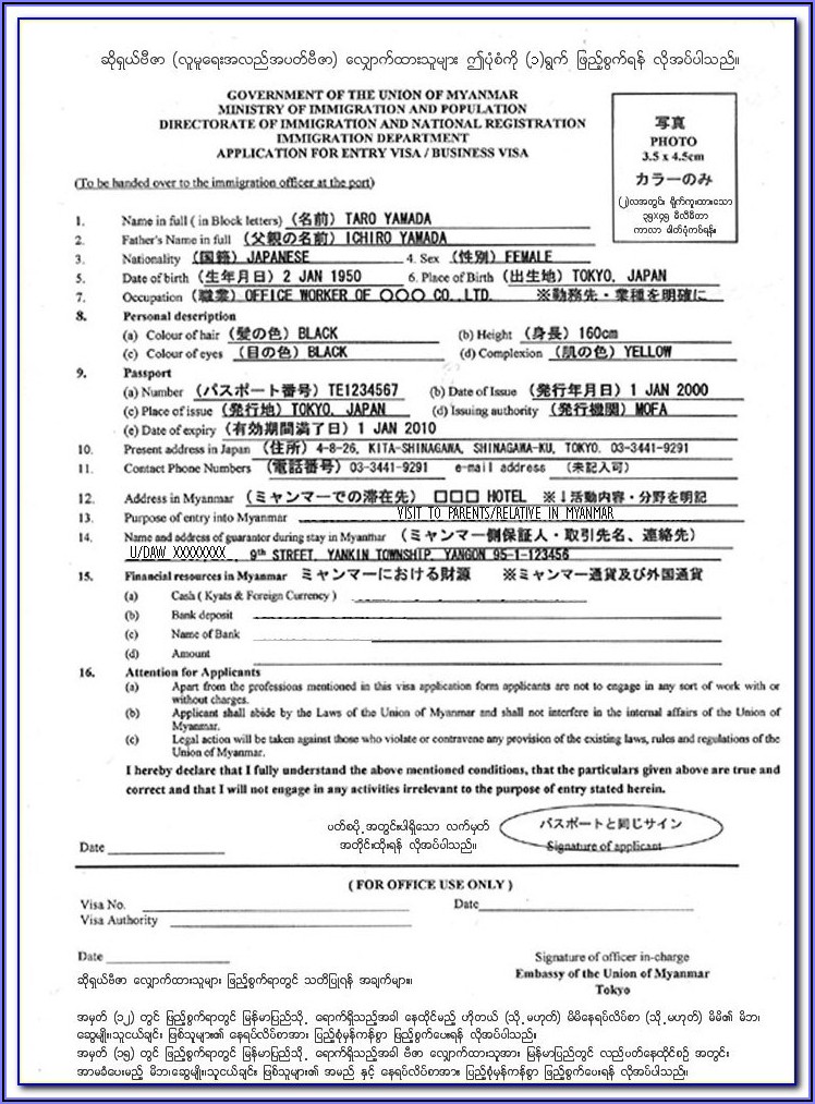 Myanmar Embassy Bangkok Visa Application Form