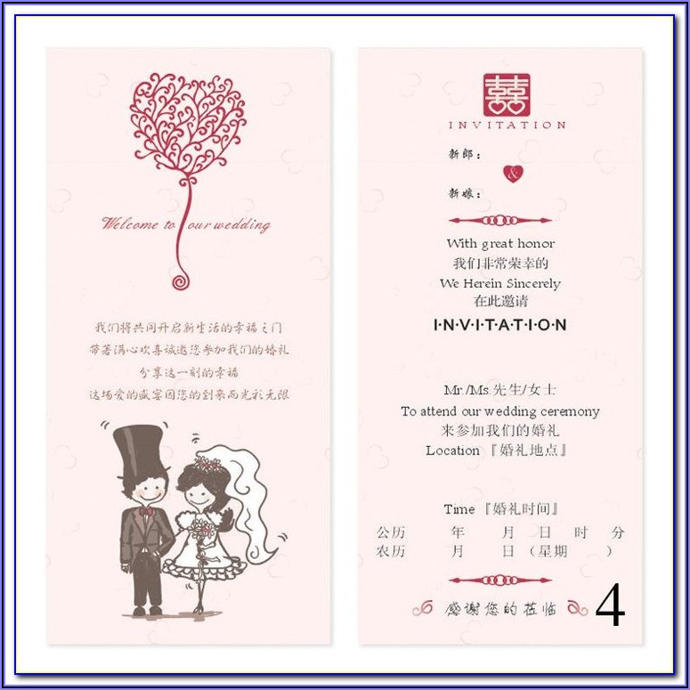 Wedding Invitation Design Template Free Download