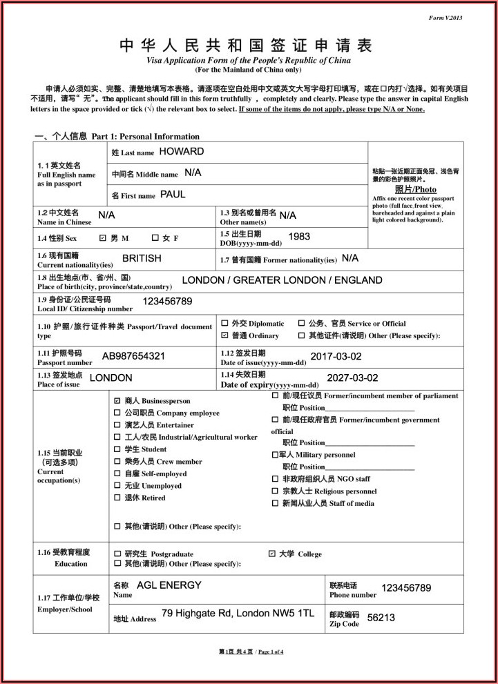 China Embassy Visa Application Form 2019