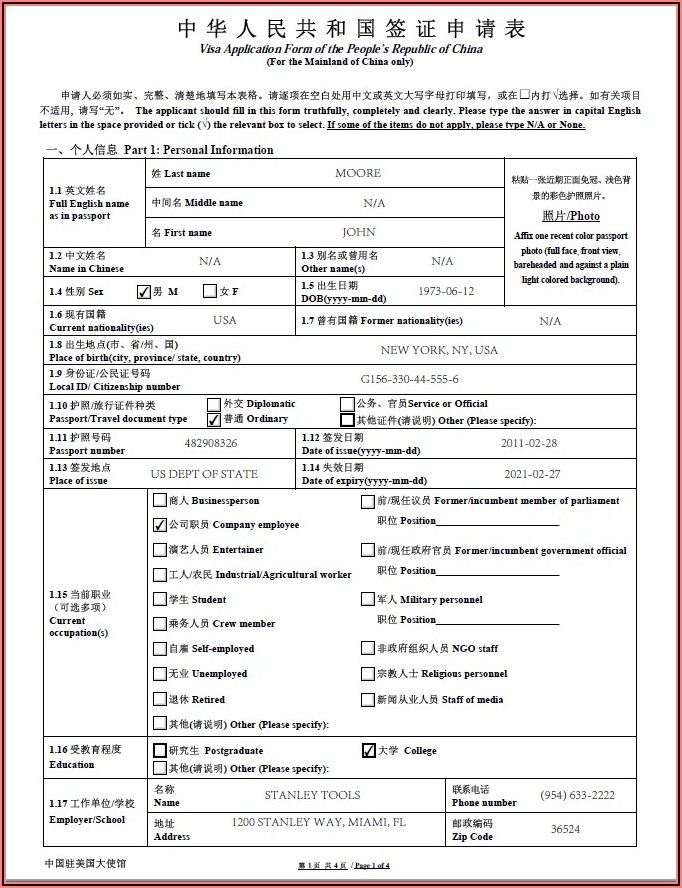 Chinese Embassy Z Visa Application Form