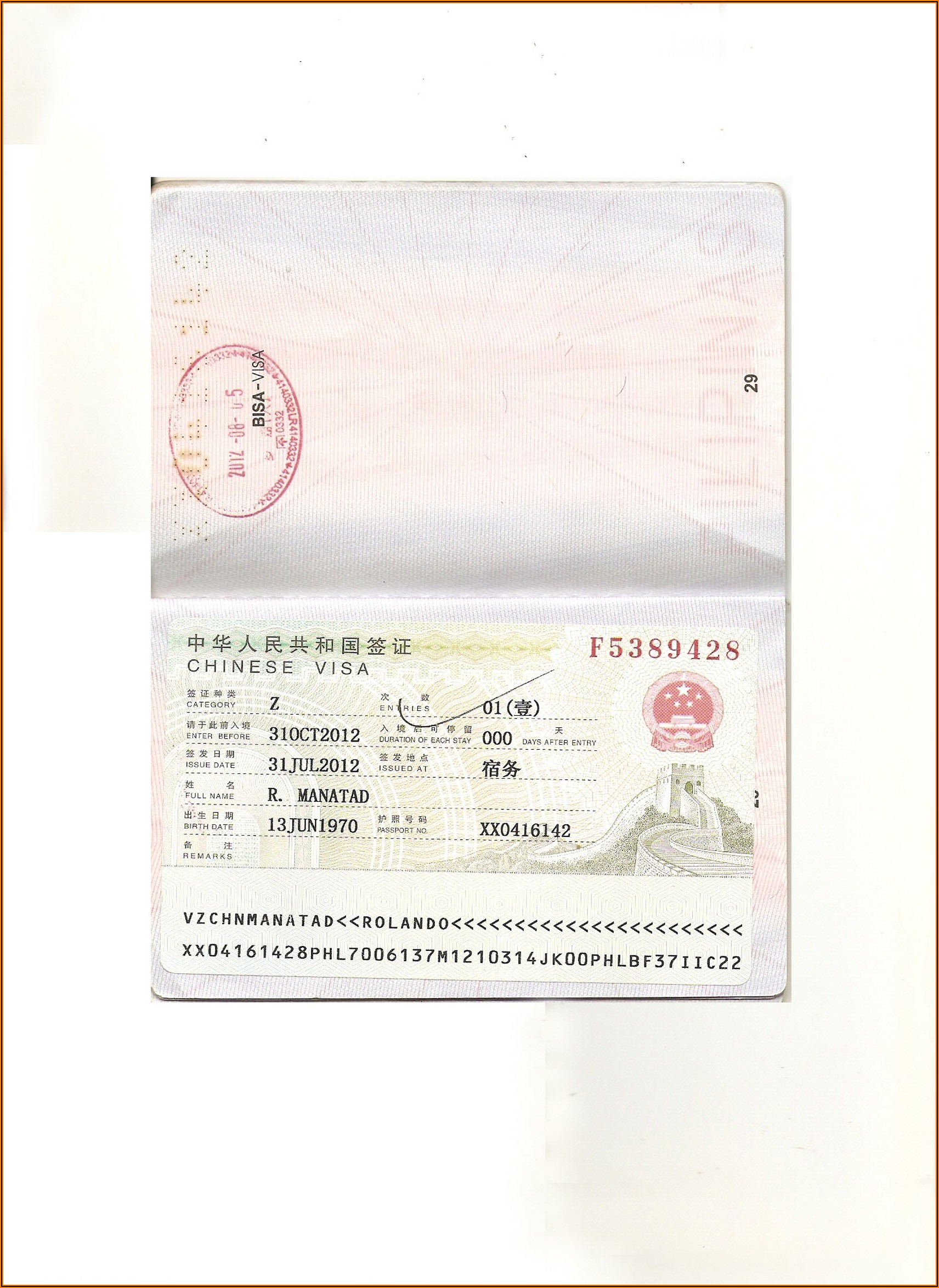 Chinese Visa Forms