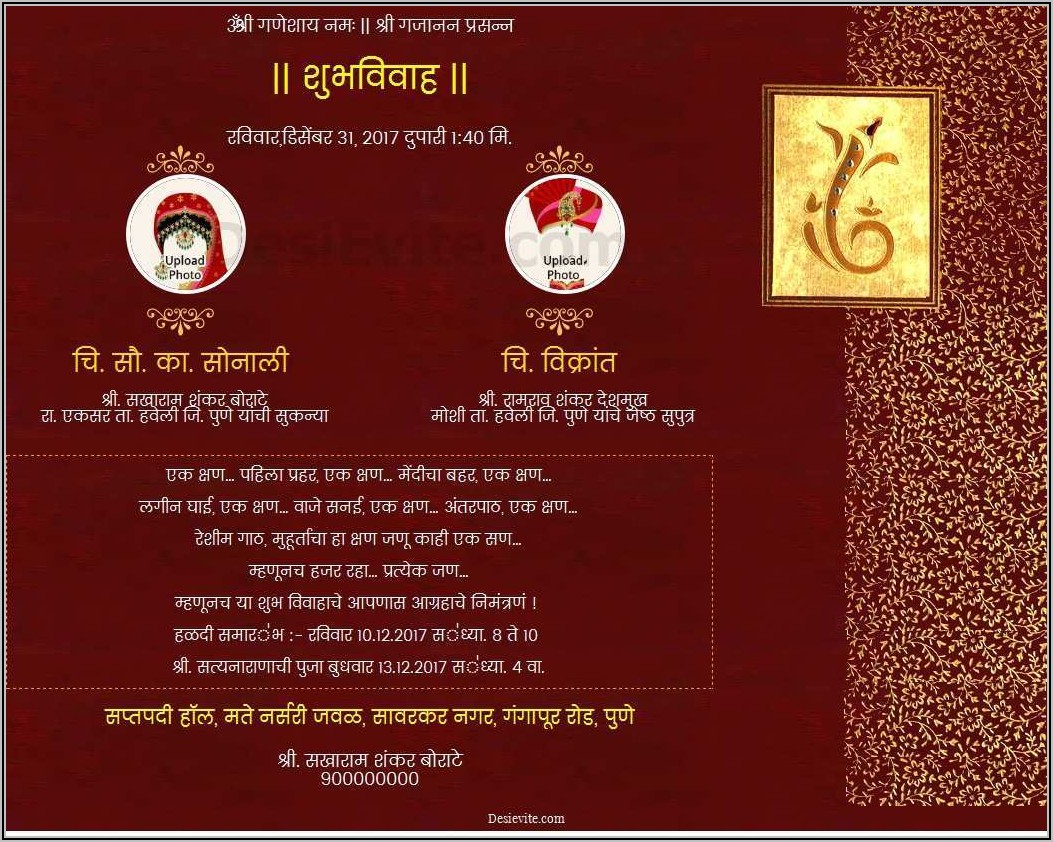 Naming Ceremony Invitation Card Template Free Download In Marathi