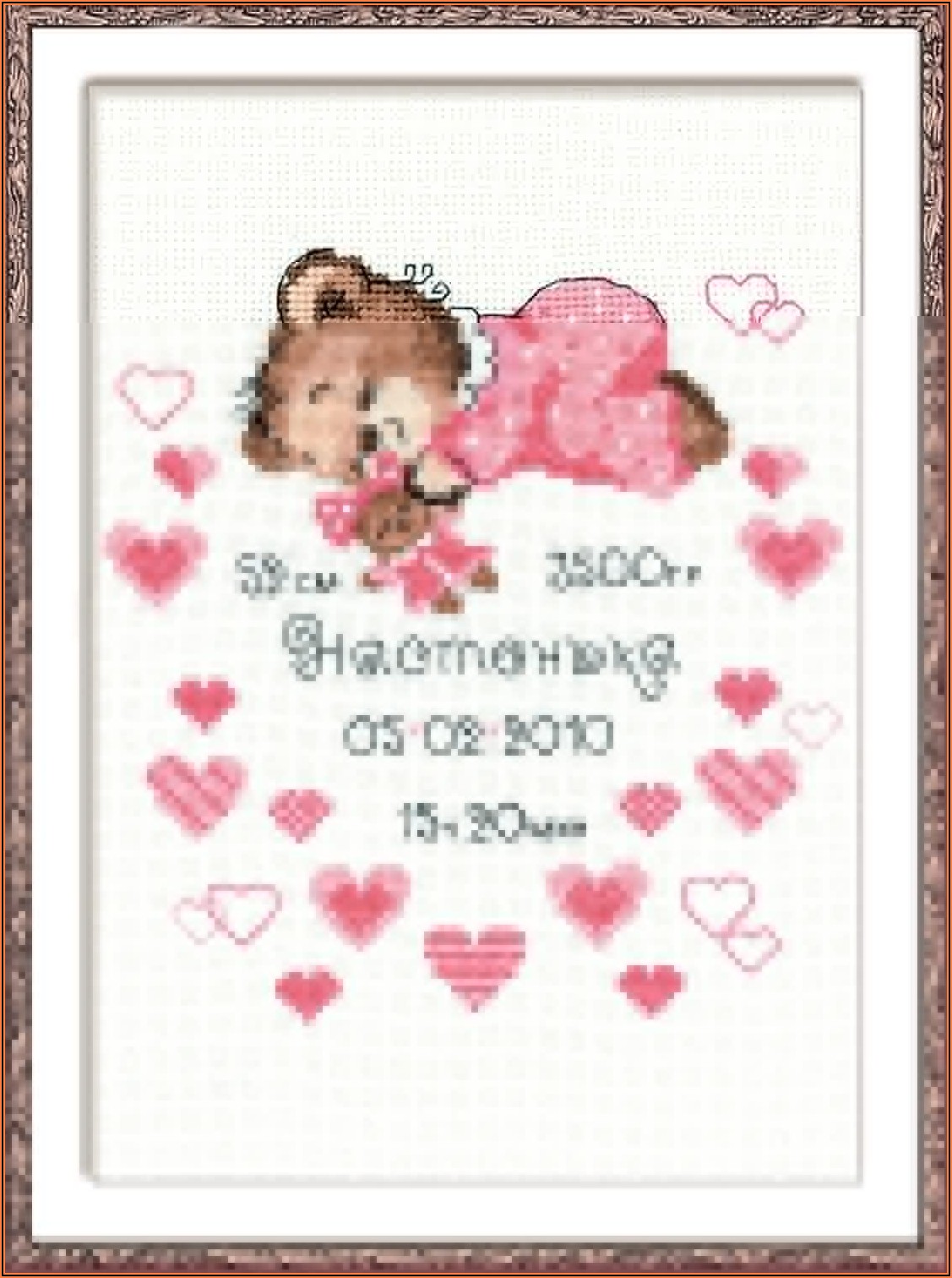 Counted Cross Stitch Birth Announcement