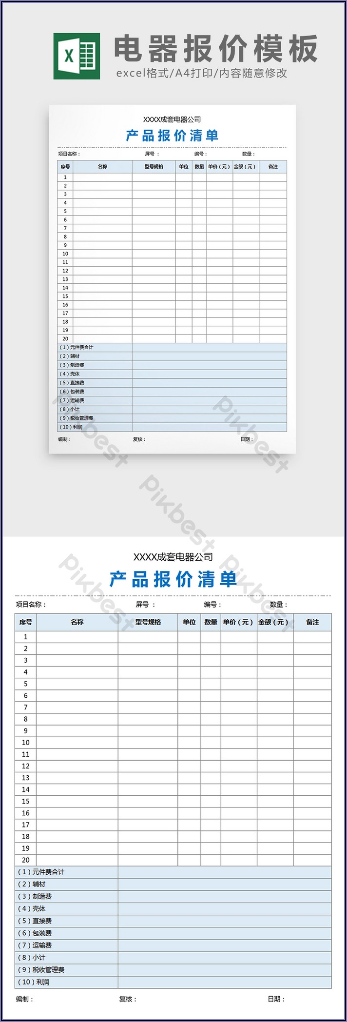 Electrical Quote Template Excel