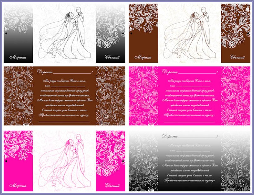 Invitation Cards Templates Free Download