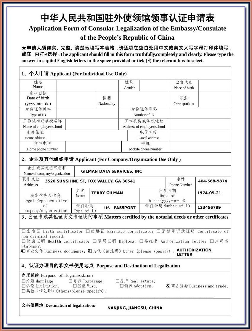 Application Form For Lost Passport Philippines