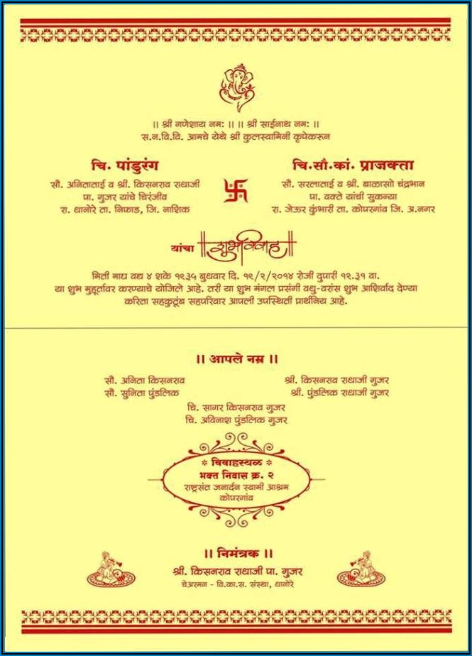 Marriage Invitation Card Blank Format In Marathi