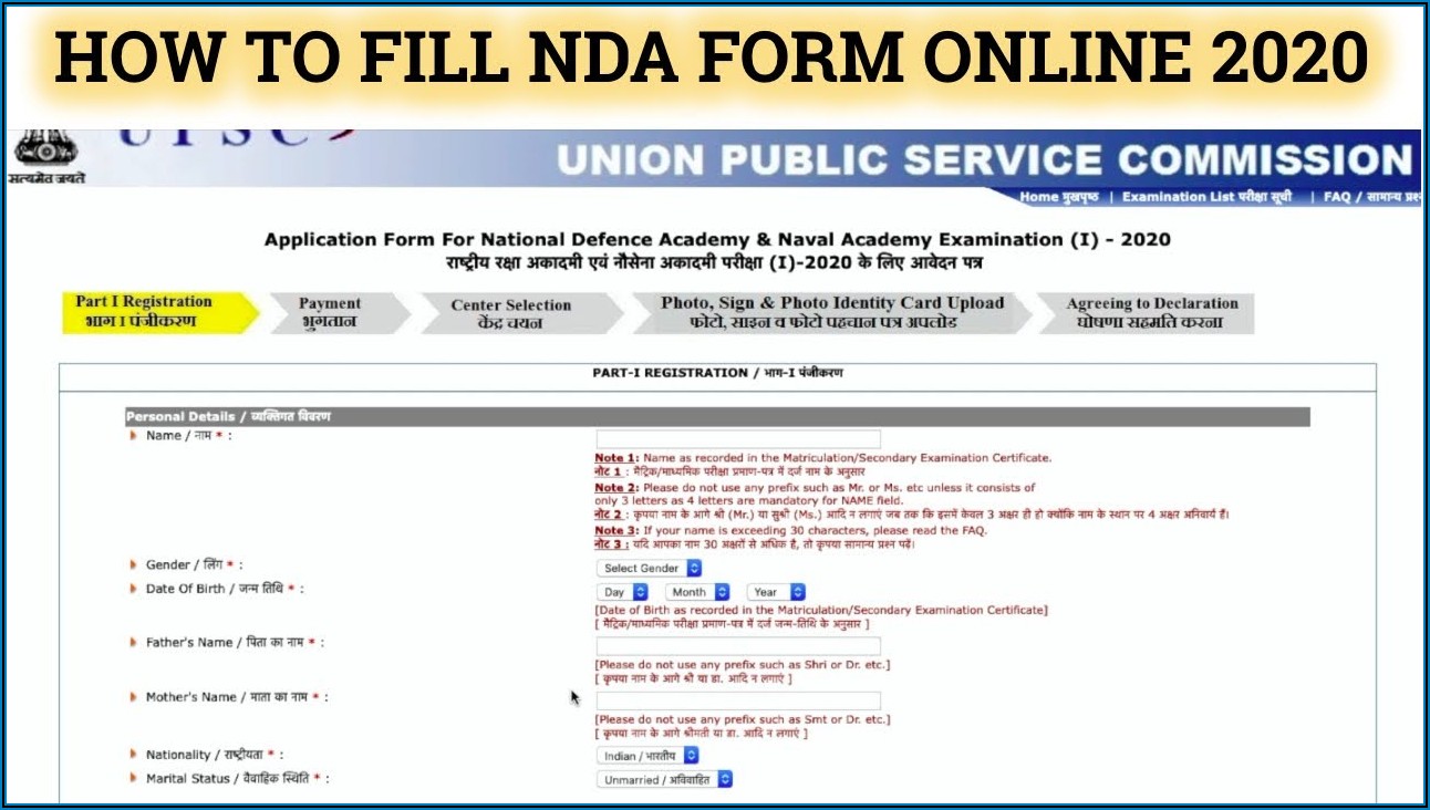 Nda Online Form 2021