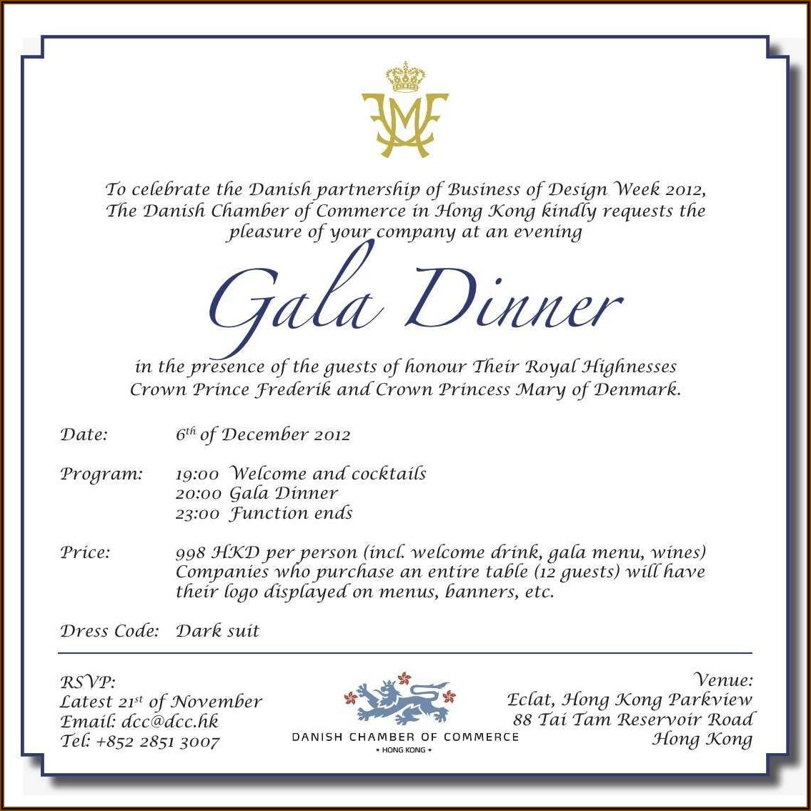 Business Dinner Invitation Template Free Download