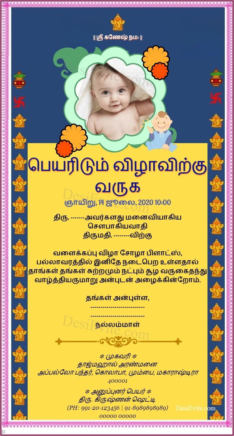 Naming Ceremony Invitation Wording In Tamil