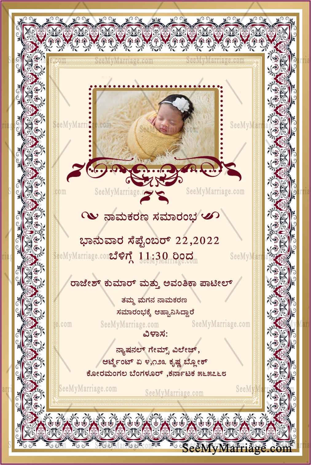 Naming Ceremony Invitation Wordings In Kannada Classifieds