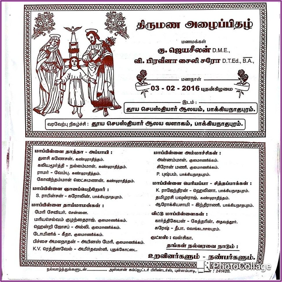 Christian Marriage Invitation Wordings In Tamil And English