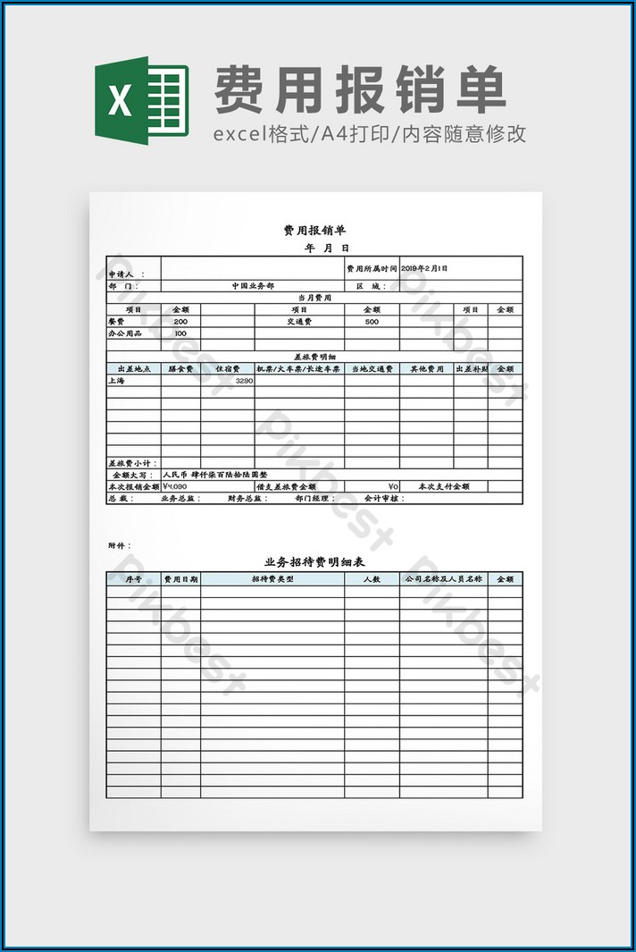 Free Expense Report Template Download