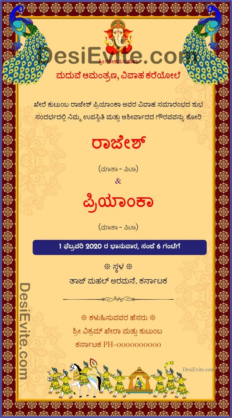 Online Wedding Invitation Card With Photo Free