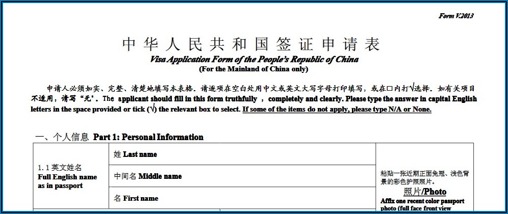 Application Form For Chinese Visa Pdf