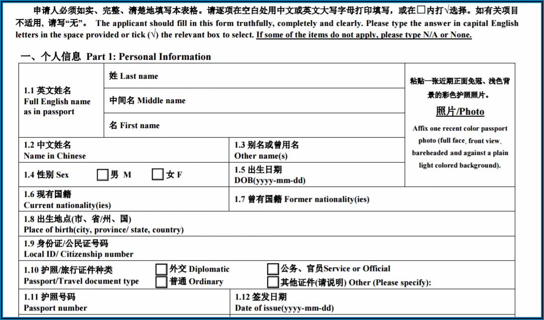 China Visa Application Form Malaysia