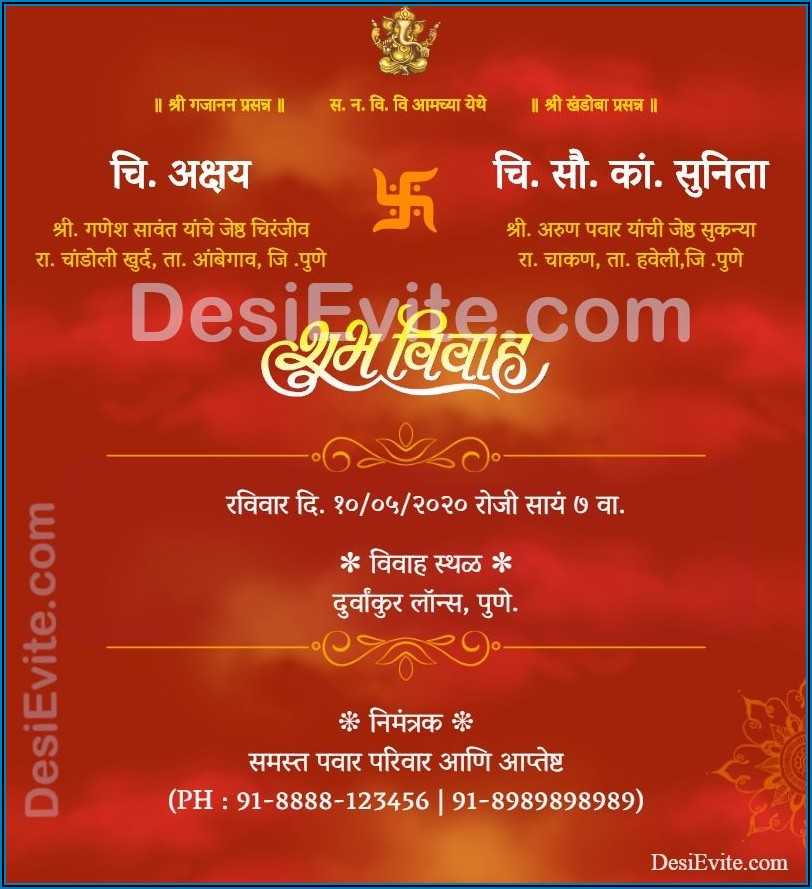 Indian Wedding Invitation Message For Friends On Whatsapp In Marathi