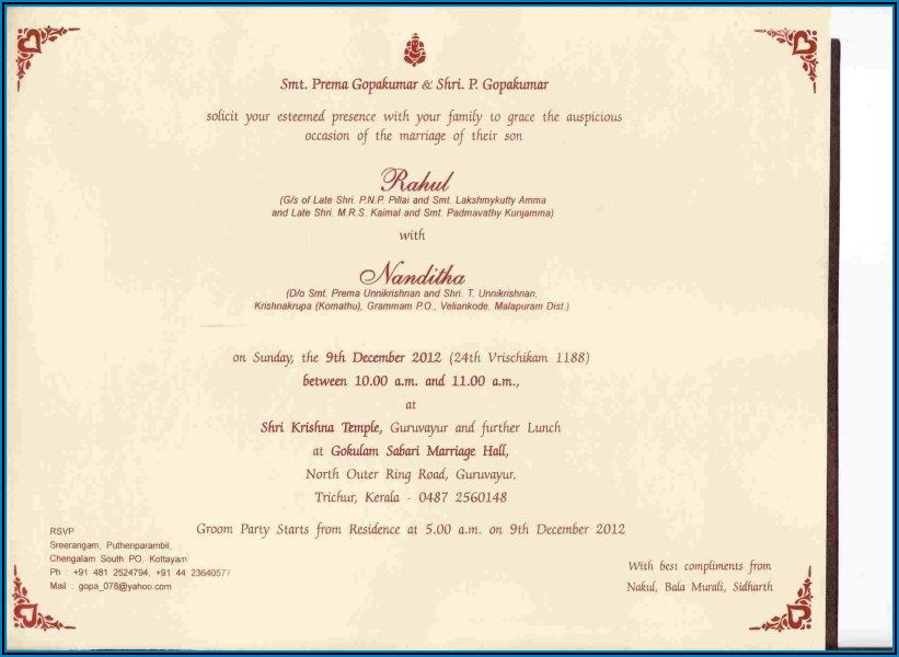 Indian Wedding Invitation Wording Examples