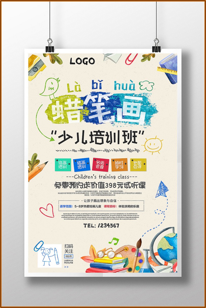 Class Newsletter Templates Free