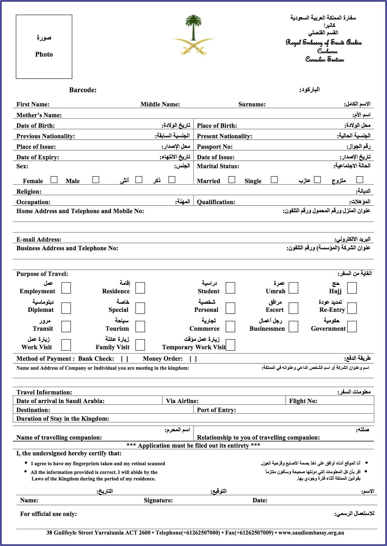 Saudi Visa Application Form Australia