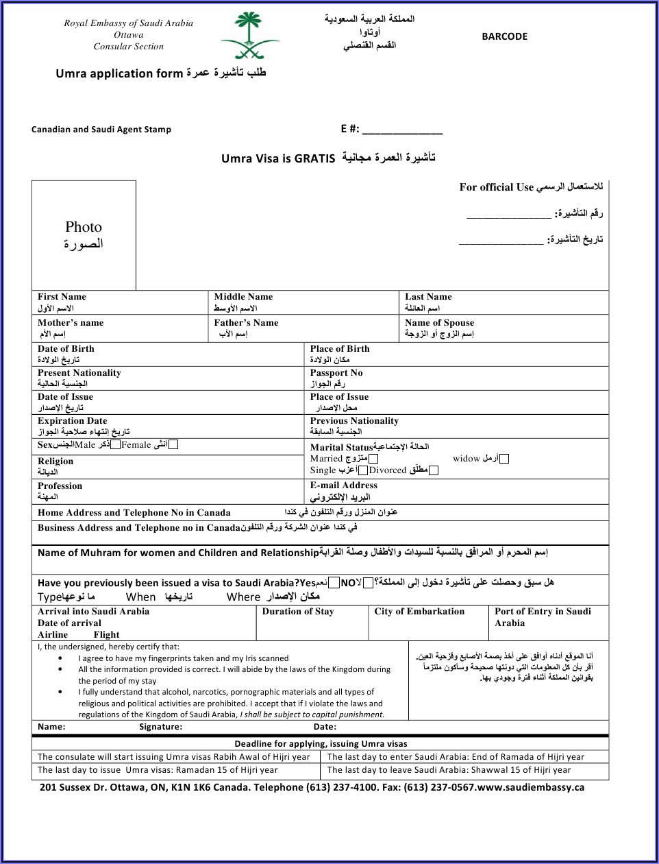 Saudi Visa Application Form