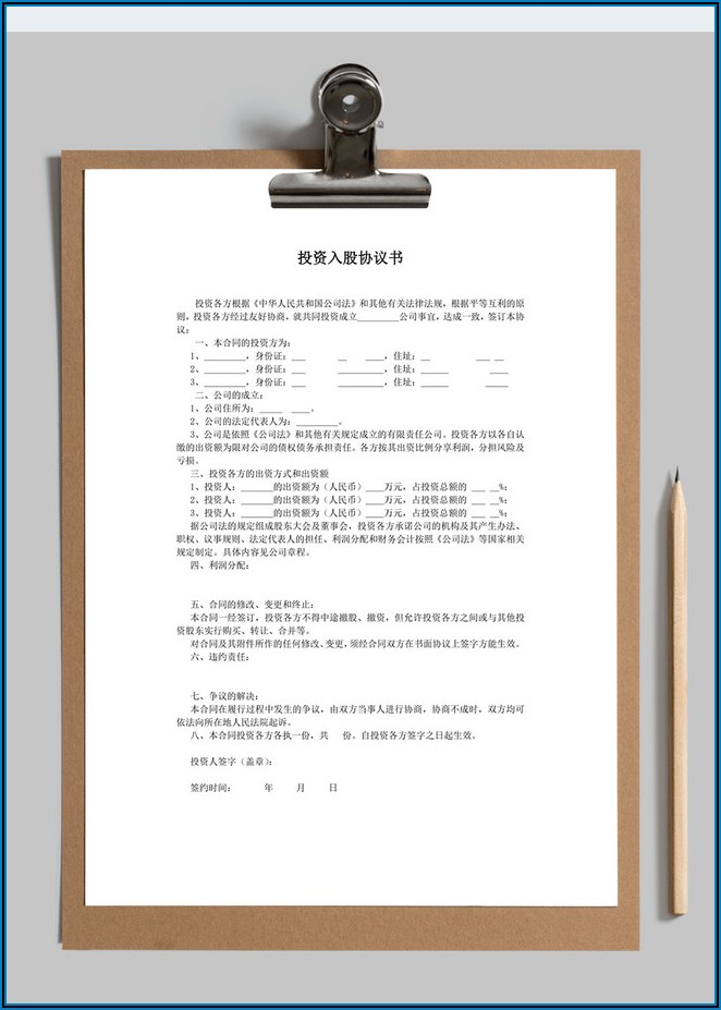Investment Agreement Template Free