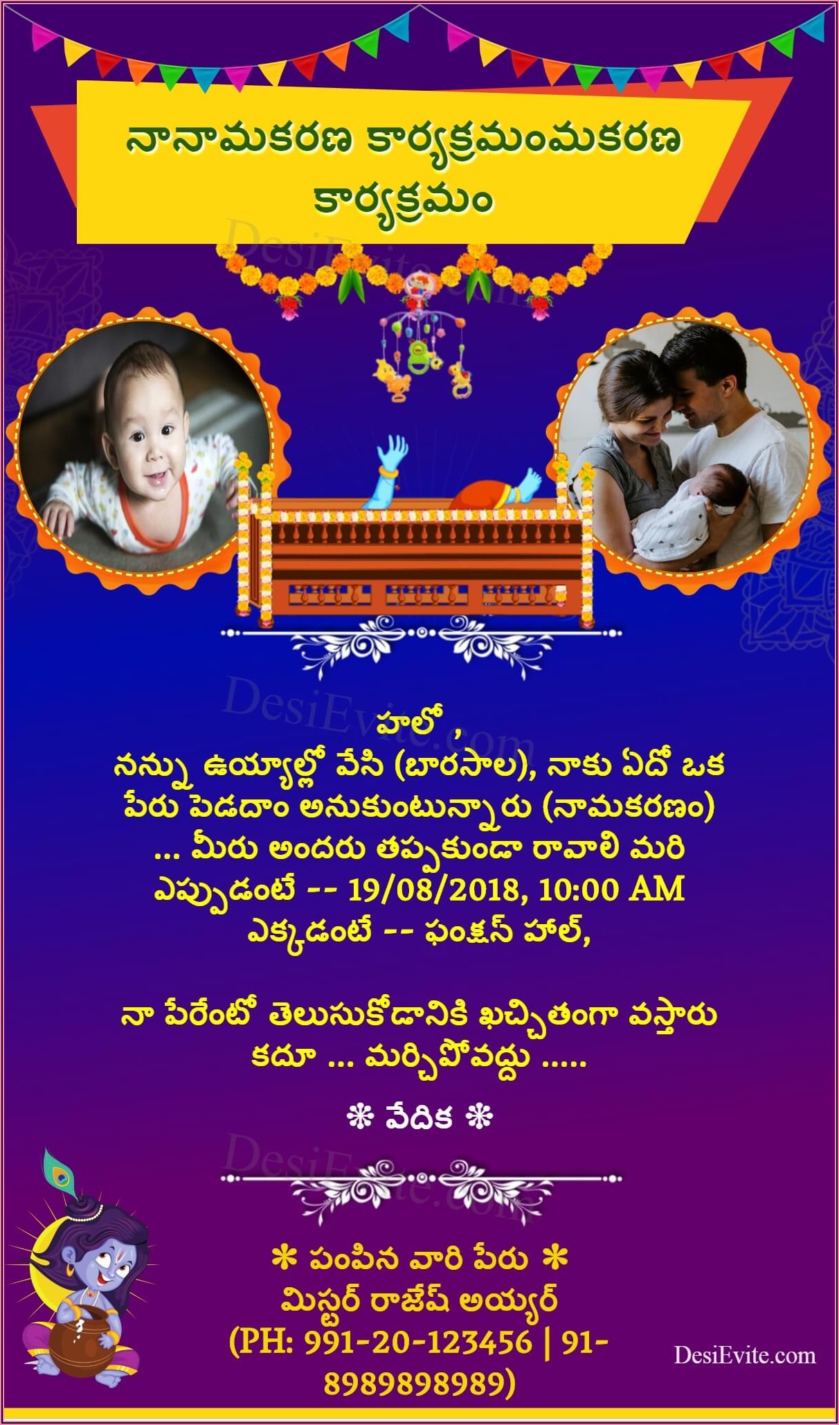 Naming Ceremony Invitation Card For Baby Boy In Telugu