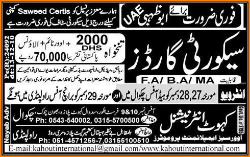 Jobs For Security Guard