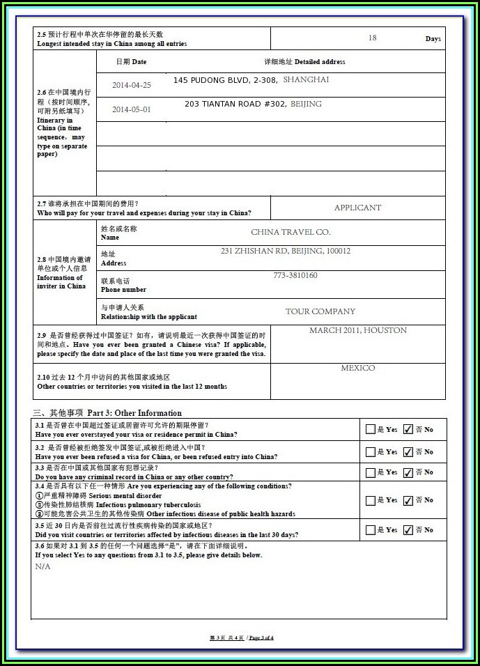K1 Visa Application Forms