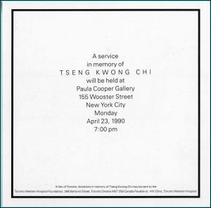 Funeral Announcement Flyer Template