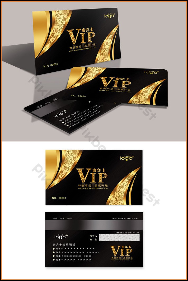 Vip Membership Card Template Free