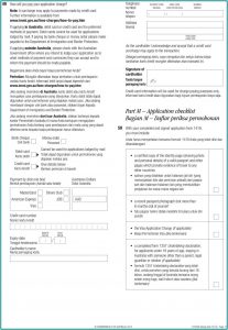Australian Government Visitor Visa Form 1419