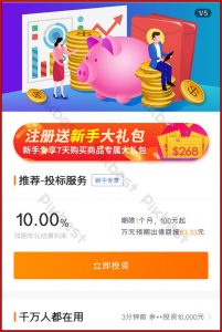 Bid Template Free App