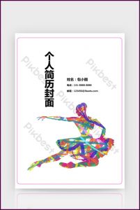 Dance Resume Template Free