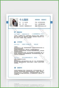 Executive Resume Template Word Free