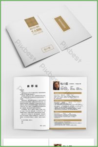 Fashion Designer Resume Template Free