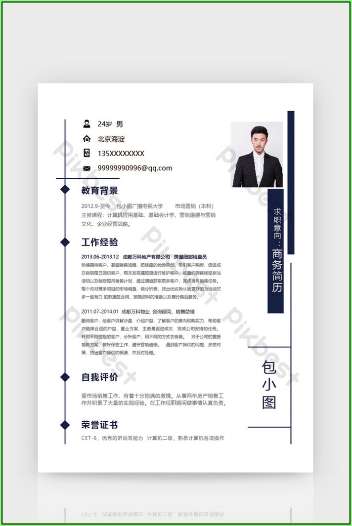 Free Business Resume Template Word