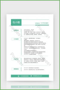 Free Simple Resume Template Word
