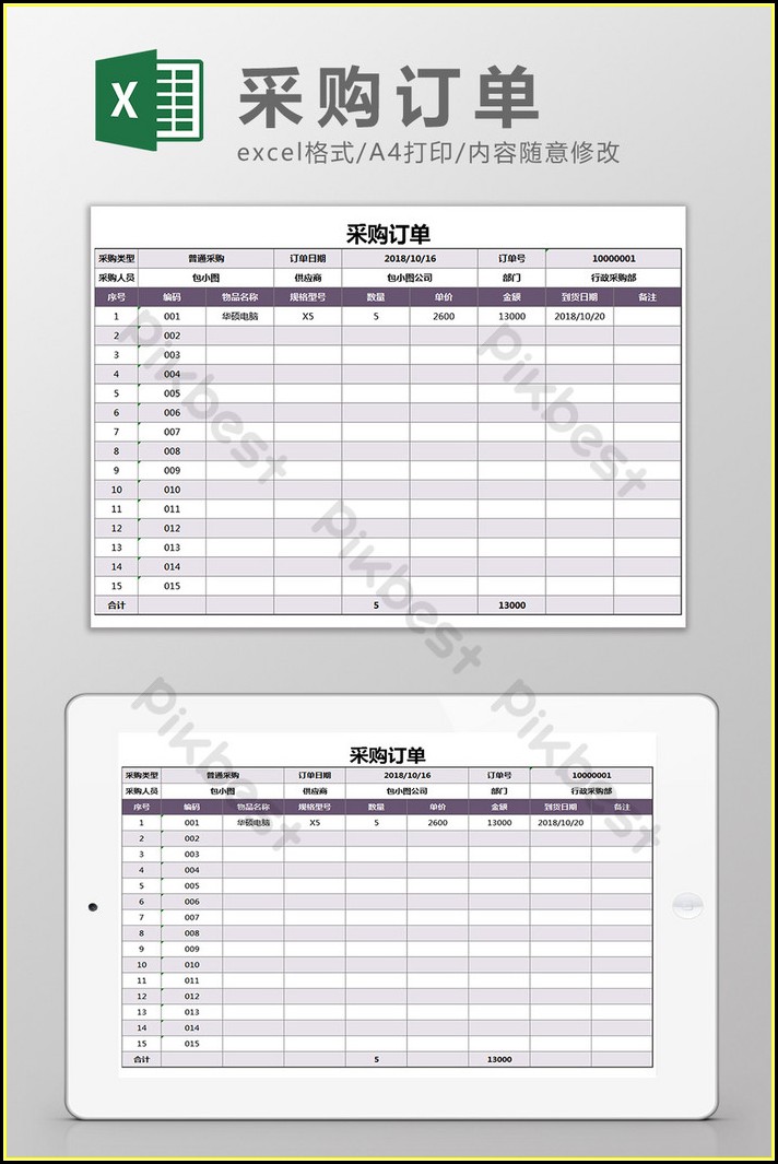 Purchase Order Template Excel Free Download