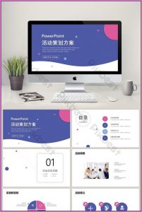 Event Planning Proposal Template Ppt