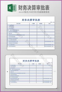 Free Financial Statement Template Xls