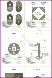 Landscape Proposal Template Word